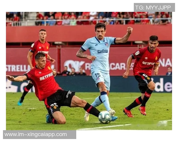 西甲赛事分析：马洛卡主场迎战全力争胜三分之战