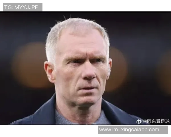 曼联对巴特和斯科尔斯评论利马表示不满认为其言论带有嘲讽意味